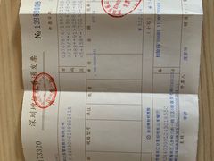 -东山羊庄(八卦岭店)