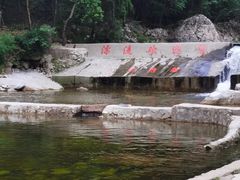 -陕西省红河谷森林公园