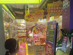 -疯狂牛仔城电玩体验中心(上下九店)