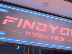 -恐怖游戏(湖滨店)