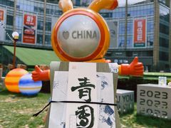 -阮大兴糕团(日月光中心店)
