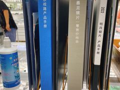 -潘多拉眼镜·蔡司依视路明月(潘家园店)