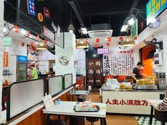 -吴一川牛腩粉(西村店)