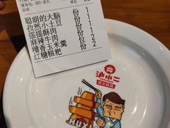 -炉小二铜锅牛蛙•川湘菜(三里屯店)