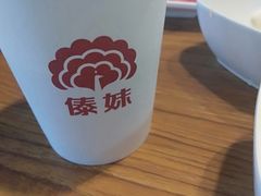 -傣妹火锅(南京东路一店)