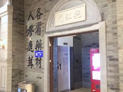 -吾悦广场(南京鼓楼店)