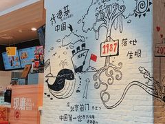 -肯德基(前门店)