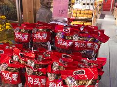 -华润万家(凯德广场店)