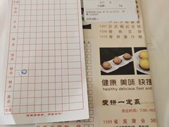 -和乐喜宴海鲜酒家(骏荣广场店)