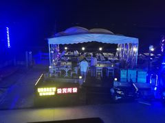 -望海观澜海景音乐餐吧(帆船基地店)