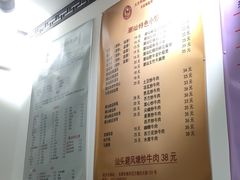 菜单-大吉利·潮汕牛肉火锅(河西店)