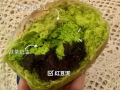 -WHEAT&BAKER-麥(凯德来福士店)