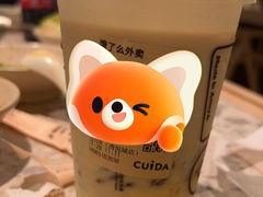 -CUIDA(湾悦城店)