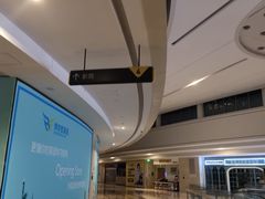 -星美影商城(京基IMAX店)