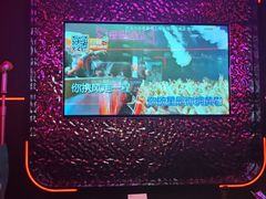 -星聚会KTV X Party(上海真如中海环宇城店)