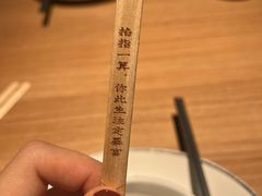 -太二酸菜鱼(中山龙之梦店)