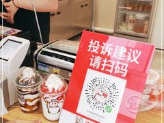 -蜜雪冰城(新北万达一店)