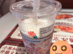 -库迪咖啡(海雅缤纷城店)