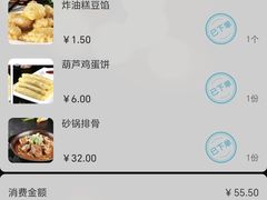 -凯鸽酒楼(大同振兴街店)