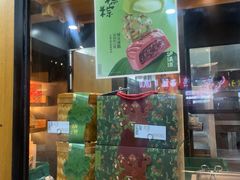 -泸溪河桃酥(长乐路店)