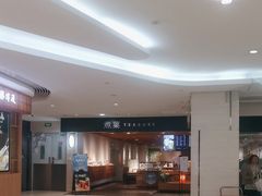 -煮叶(悠唐广场店)