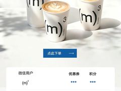 -CUBIC3三立方咖啡(西岸凤巢店)
