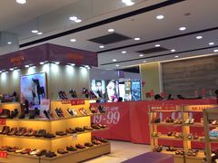 -南城百货(亭江店)