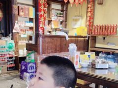 -富正毅三下锅·湘西韵味(天门山索道店)