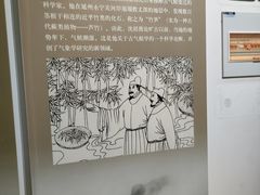 -梦溪园(中营街)