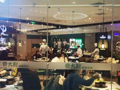 -费大厨辣椒炒肉(黄兴中心广场店)