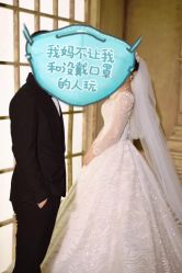 -金夫人婚纱摄影(华南店)