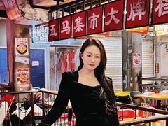 -五马集·海鲜·温州大牌档(黑金冠五马街十字路口店)