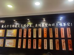 -粤·向群饭店(泮塘路店)