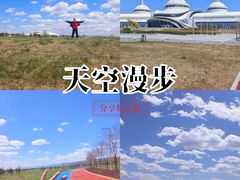 -敕勒川草原