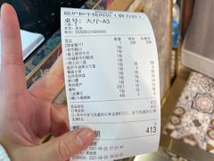 -隐炉和牛烧肉店(群力店)