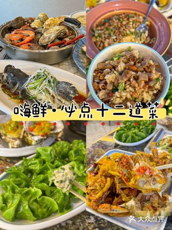 日照美食攻略|宝藏海鲜店看这里