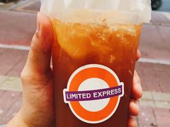 -LIMITED EXPRESS 限定快线