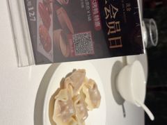 -漢舍中国菜馆(浦东嘉里城店)