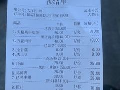 -牛人·雪花牛·木炭烤肉(昆山陆家店)