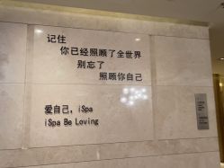 点击看大图 -iSpa