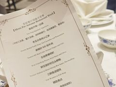 -Yan Ting 宴庭中餐厅(上海静安瑞吉酒店)
