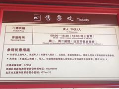 -历代帝王庙博物馆