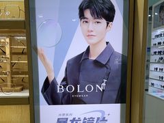 -Fiou菲欧眼镜(物资学院路店)