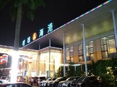 -明珠海港大酒店