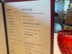 -三号黄浦会Canton Table