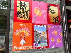 -大境门景区