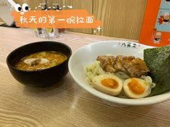 -八盛屋·沾面(集美万达店)