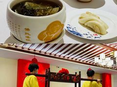 -聚春园自助餐厅(东街口店)