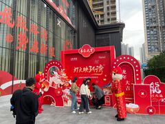 -畅想汤泉生活(民治店)