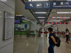 -七里庄(地铁站)